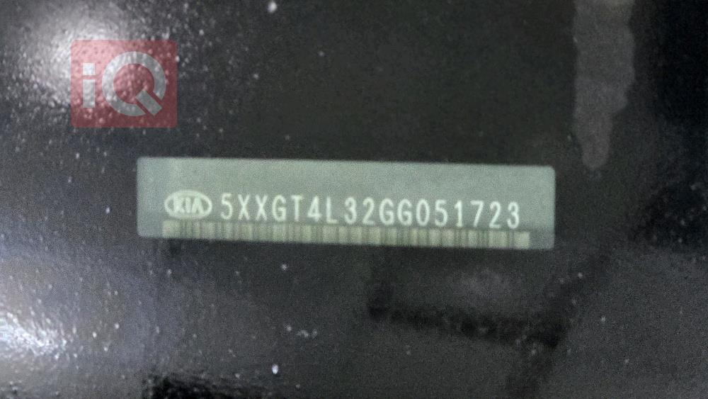 کیا ئۆپتیما